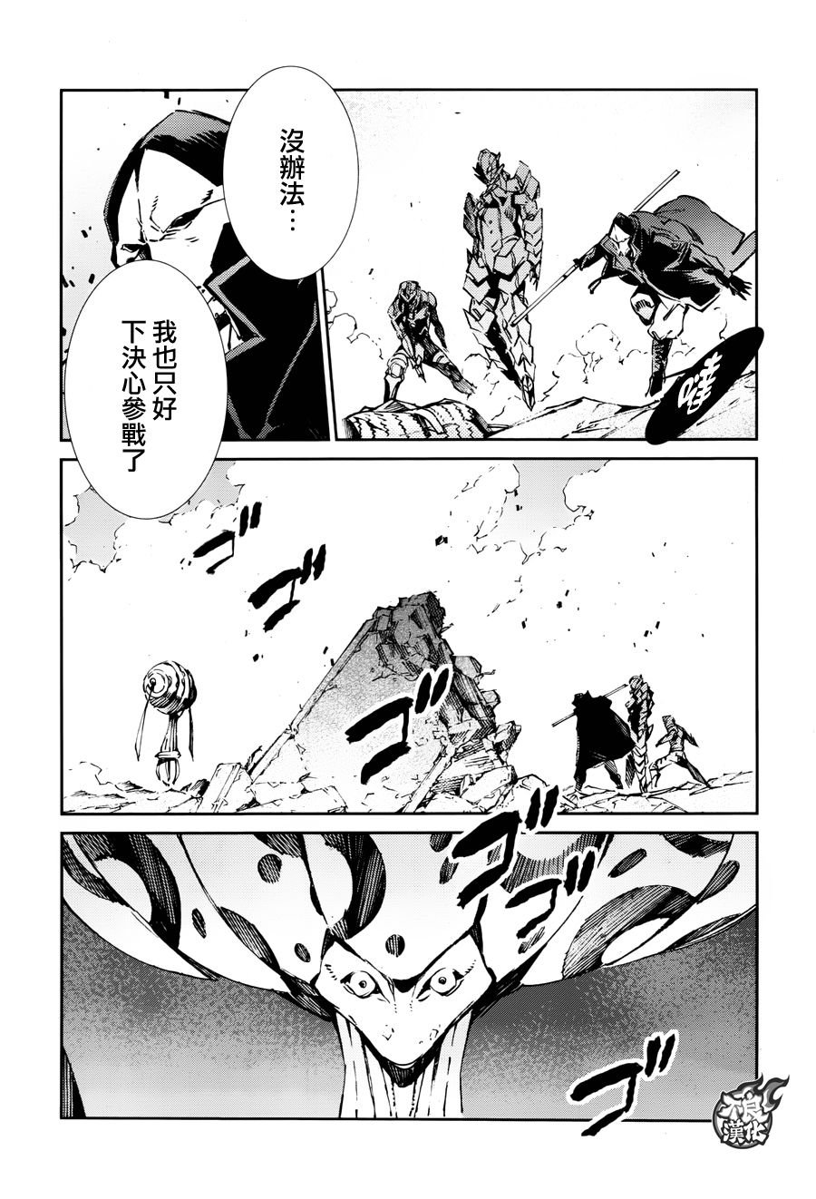 第66话