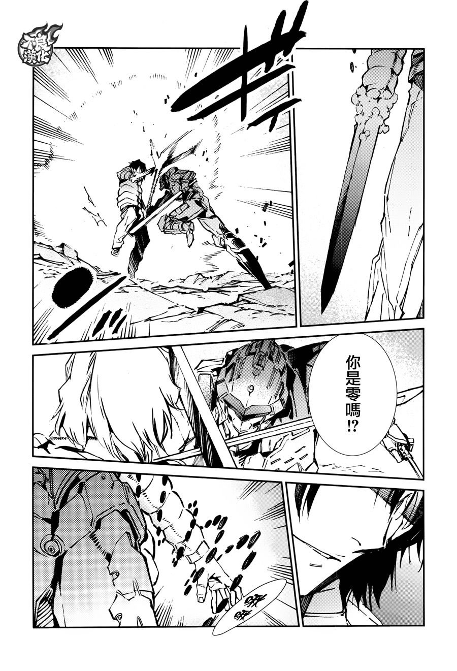 第66话
