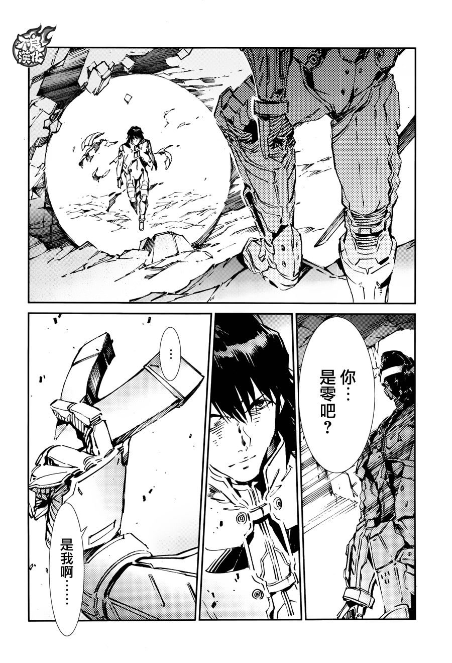 第66话