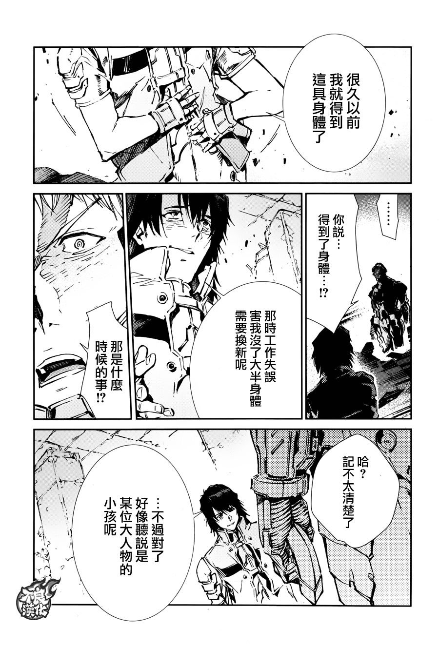 第66话