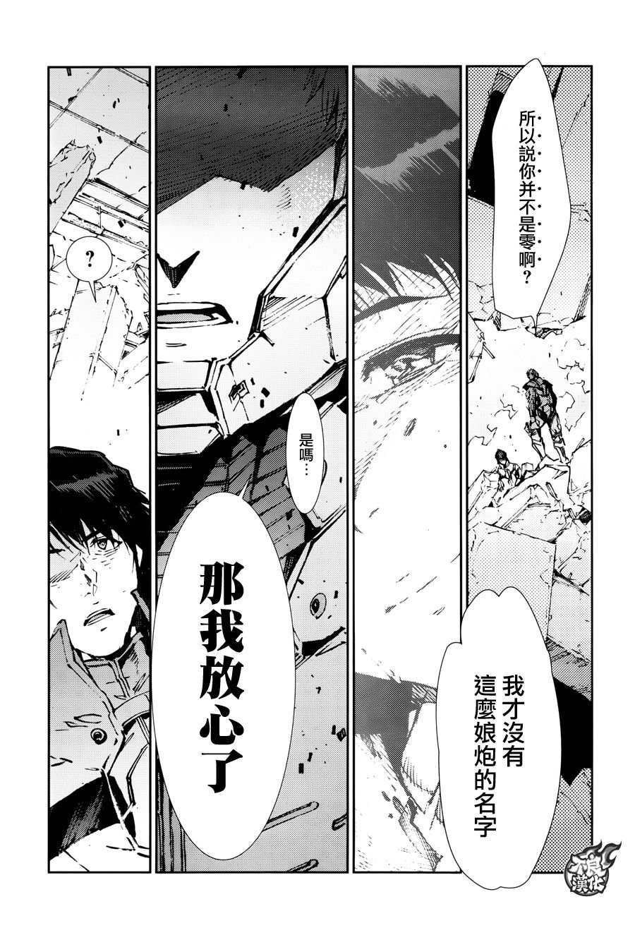 第66话