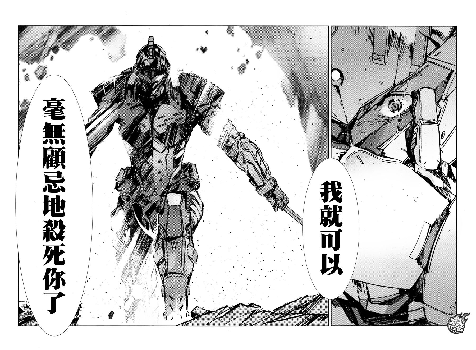 第66话