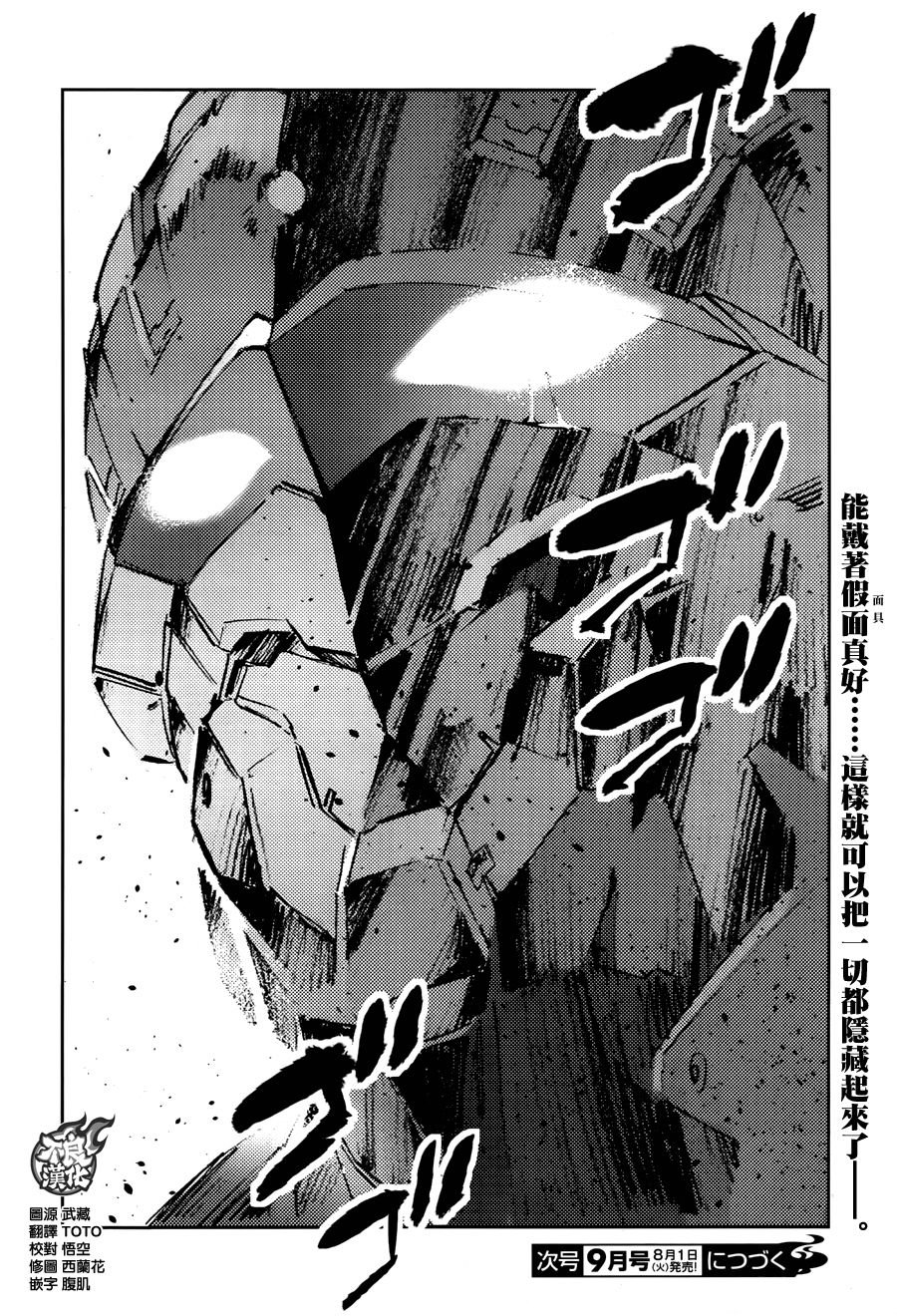第66话