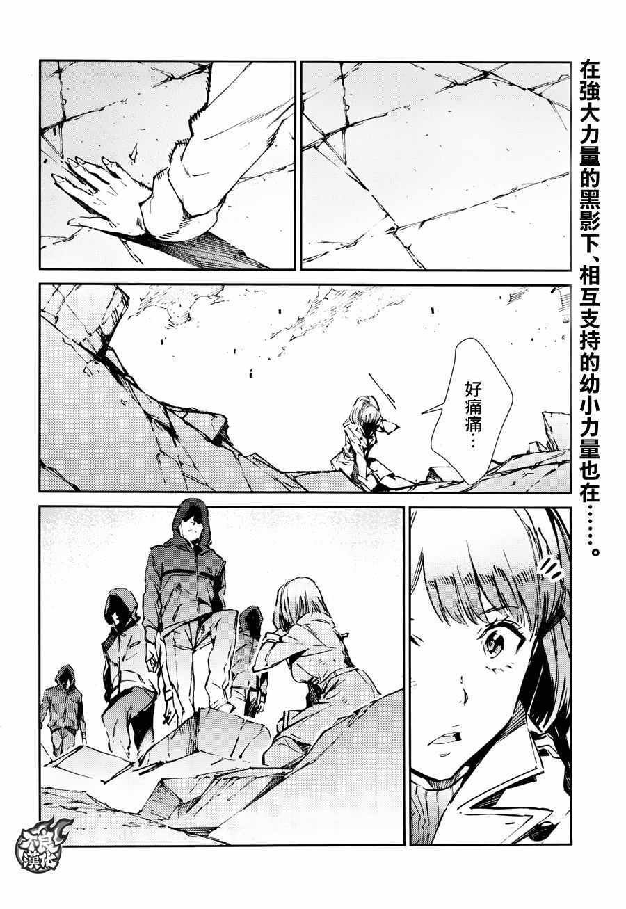第67话