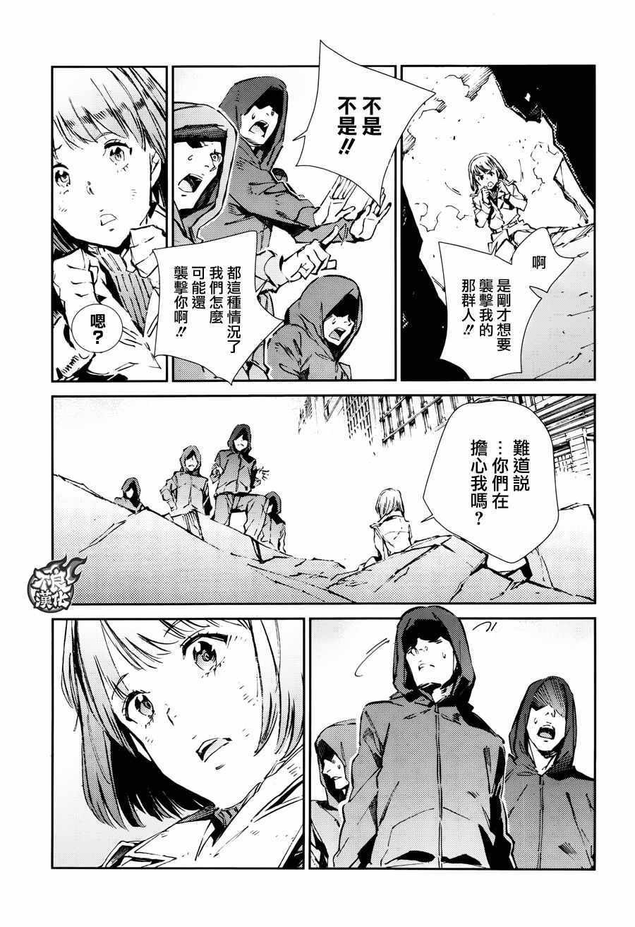 第67话