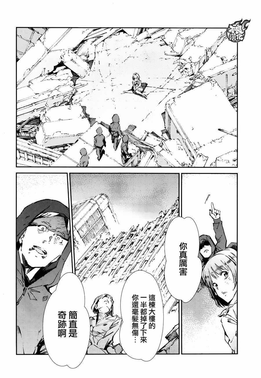 第67话