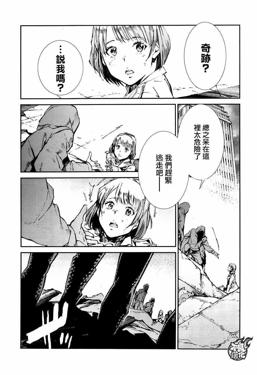 第67话
