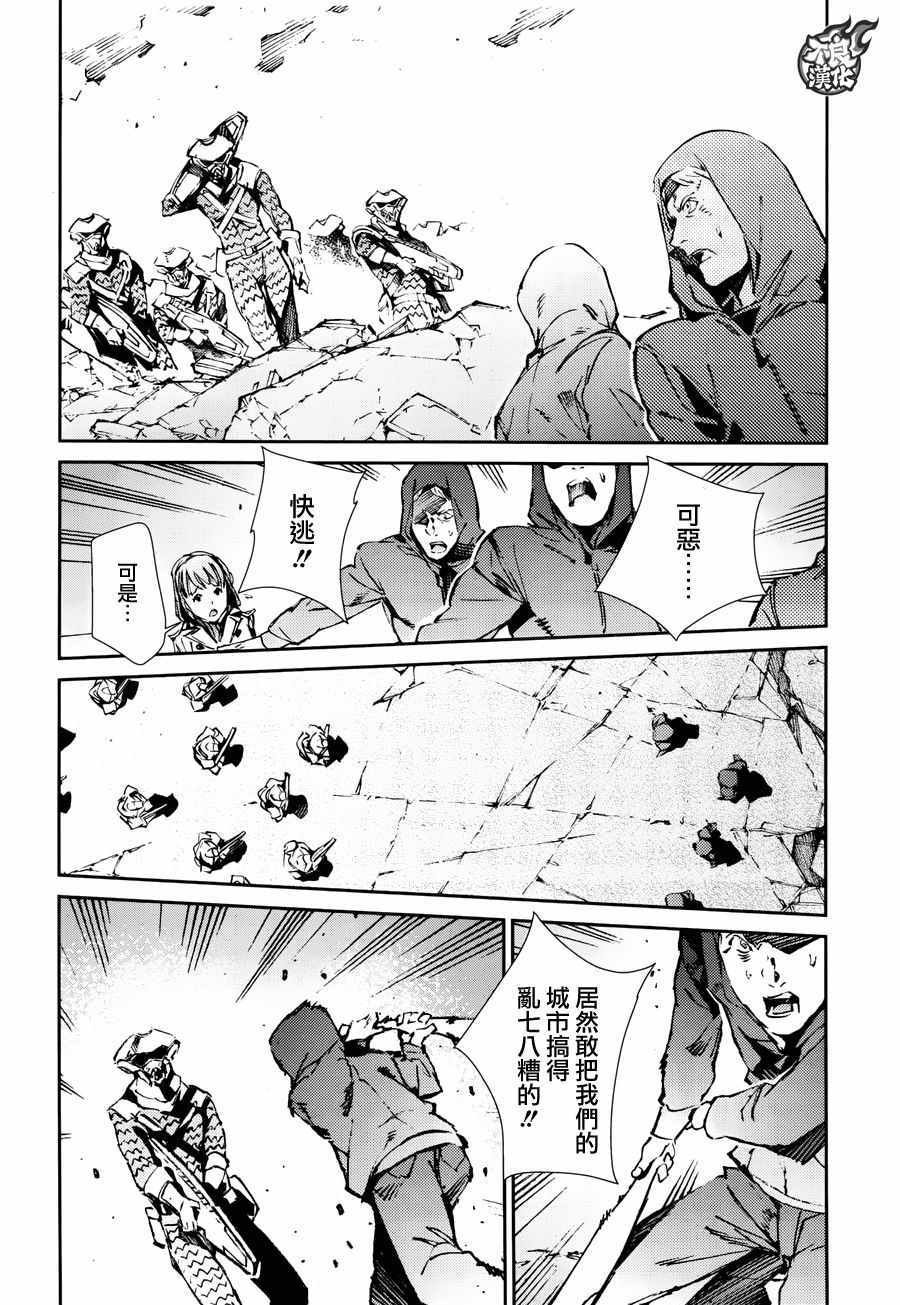 第67话