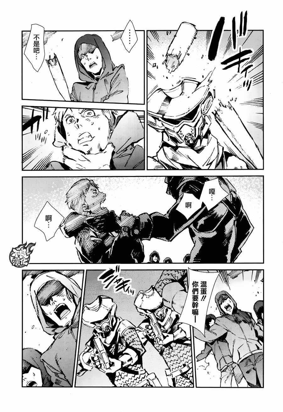 第67话