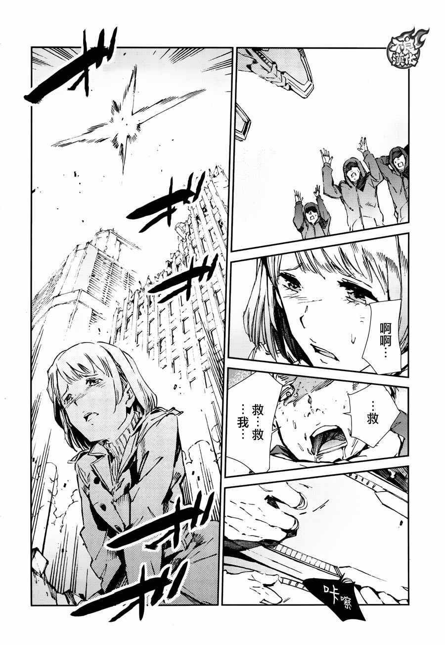 第67话