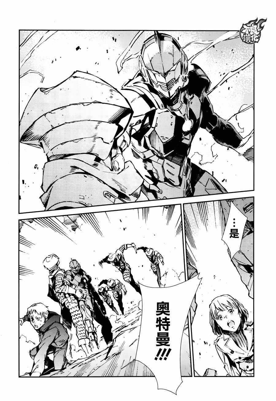 第67话