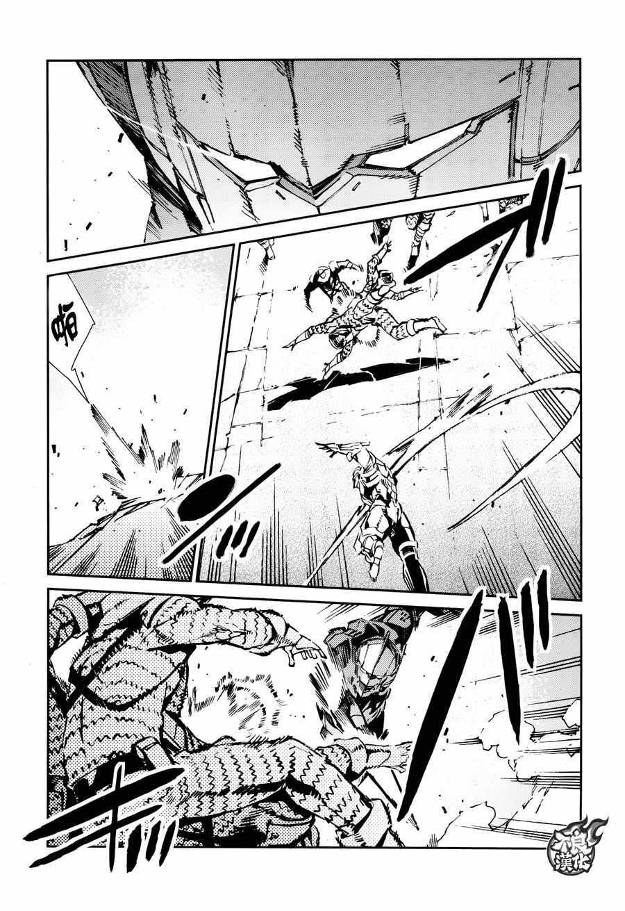 第67话
