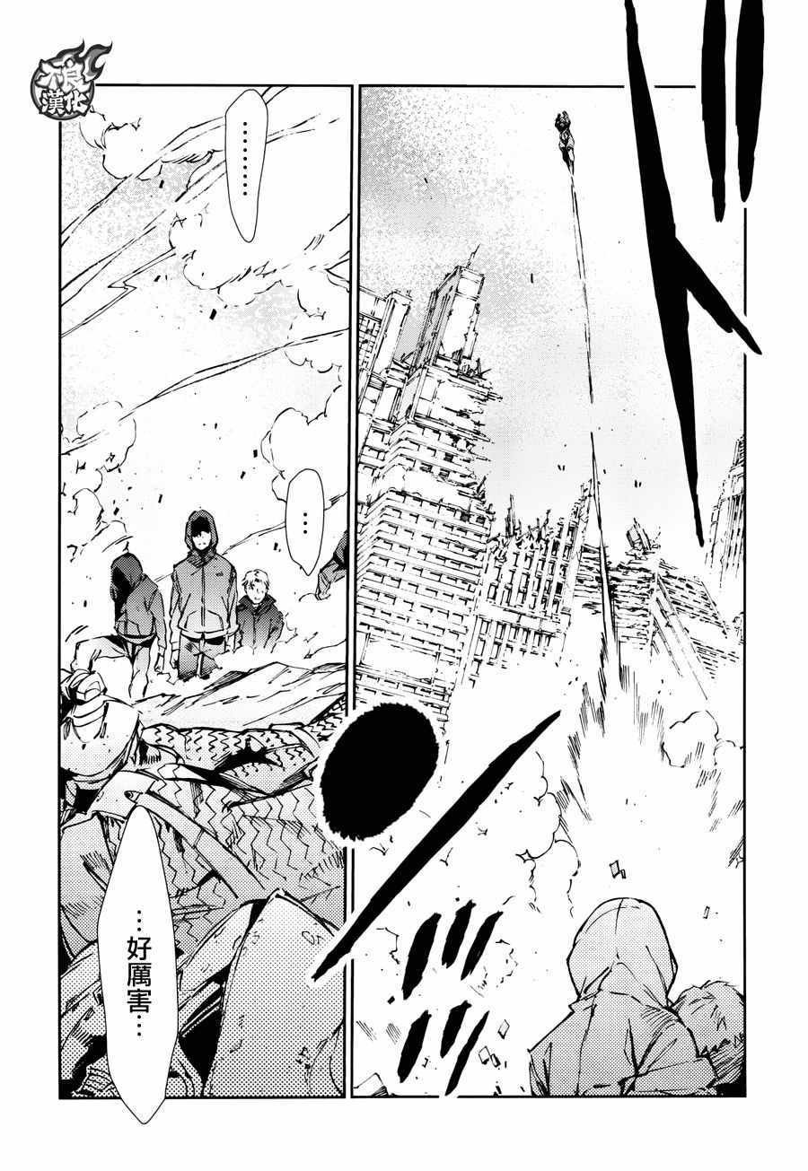 第67话