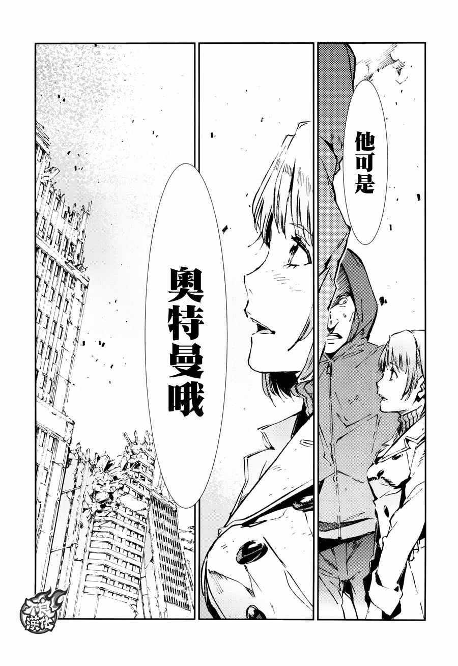 第67话