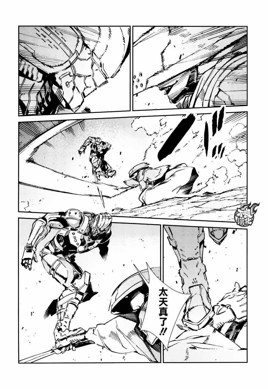 第67话