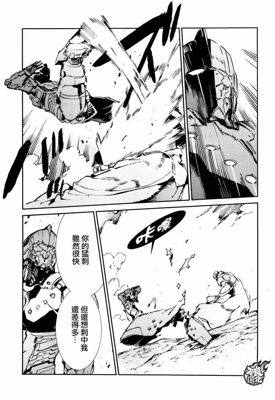 第67话