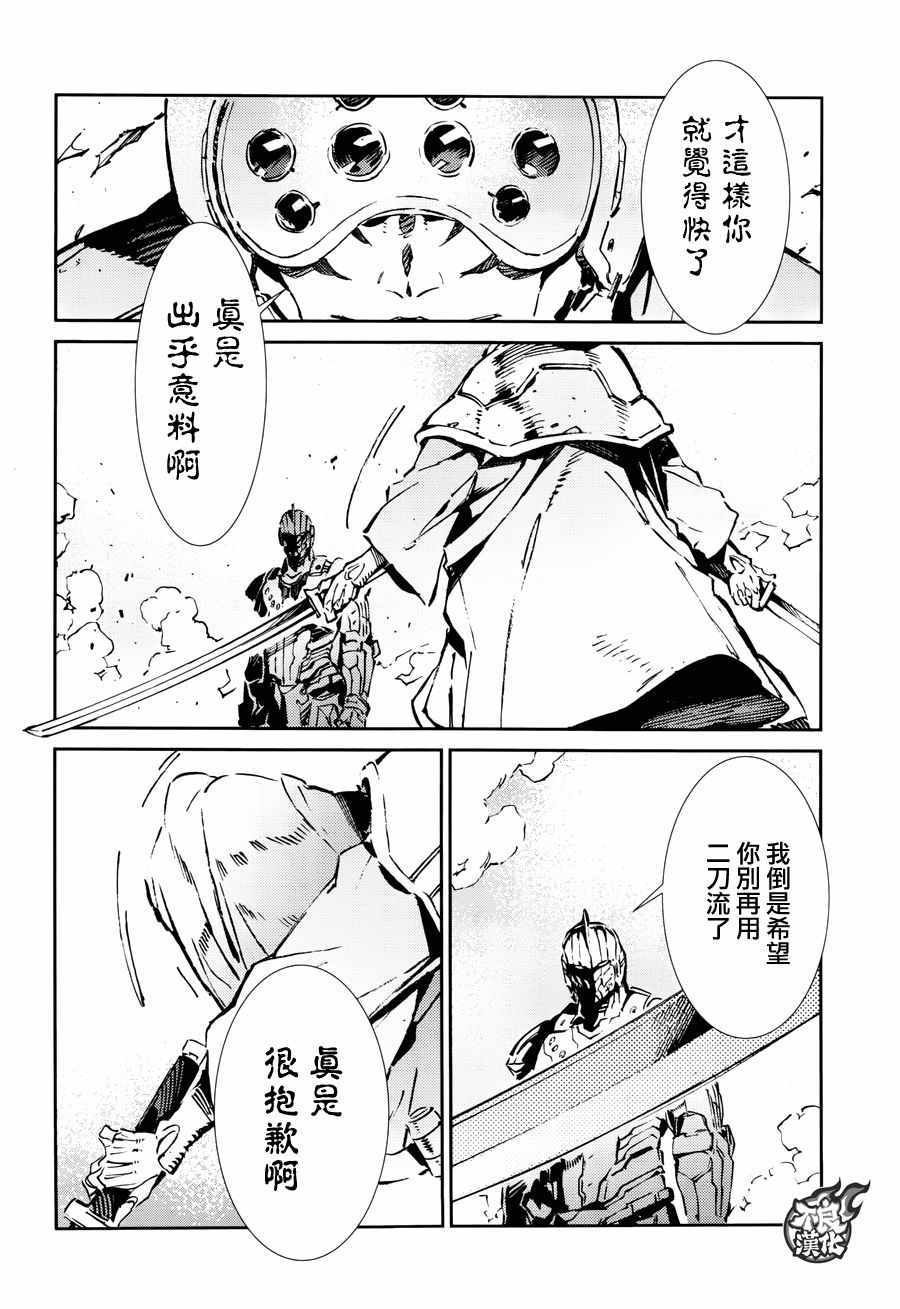 第67话