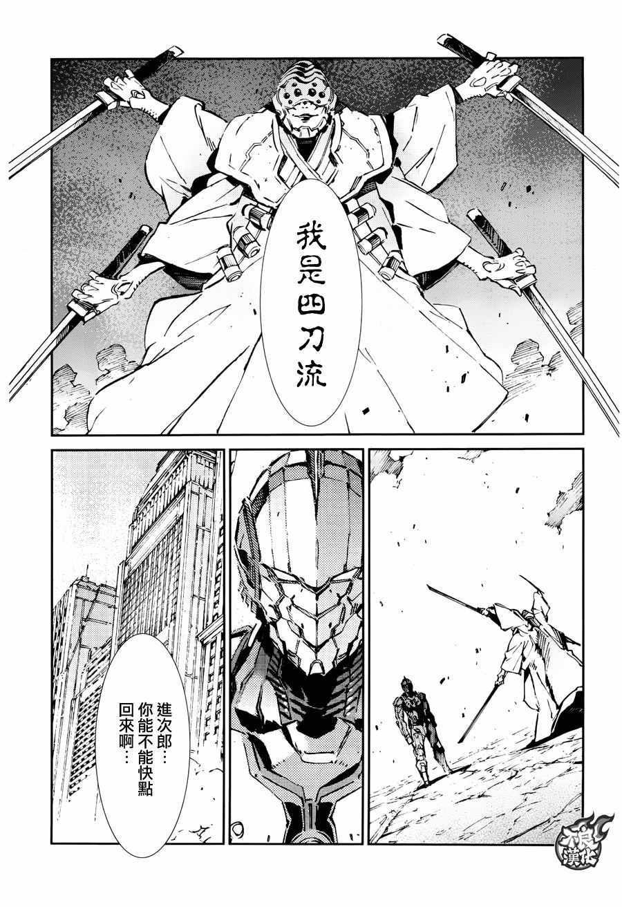 第67话