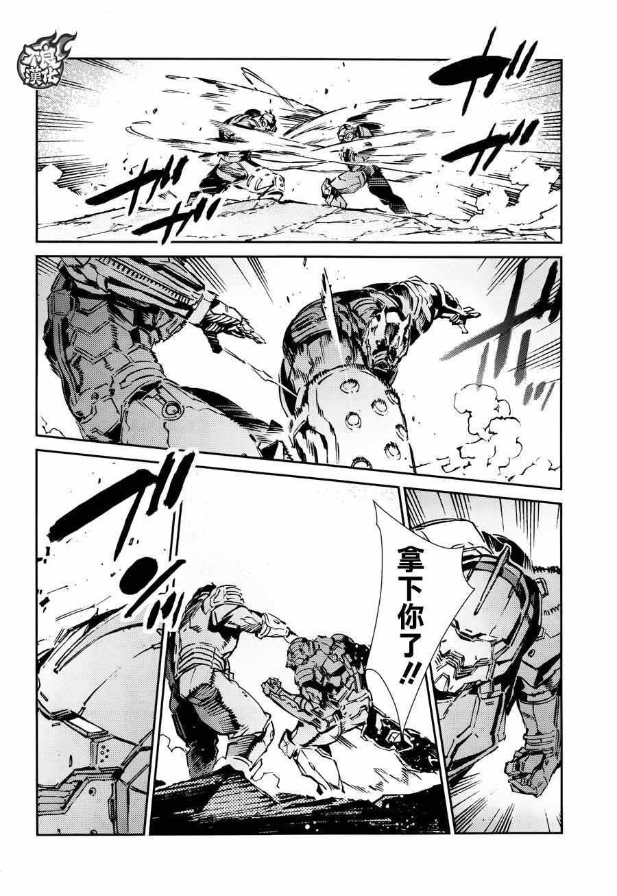 第67话