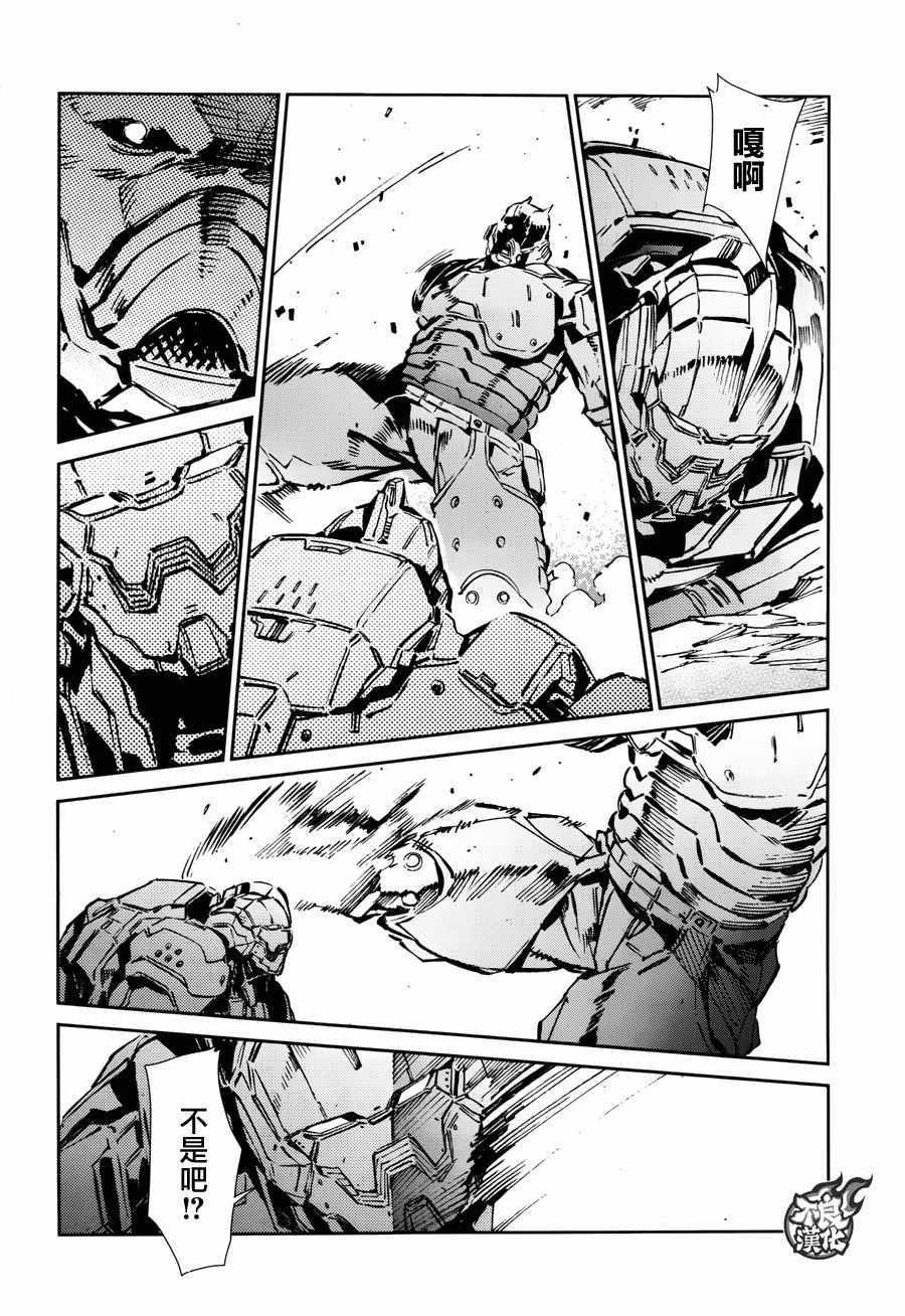 第67话