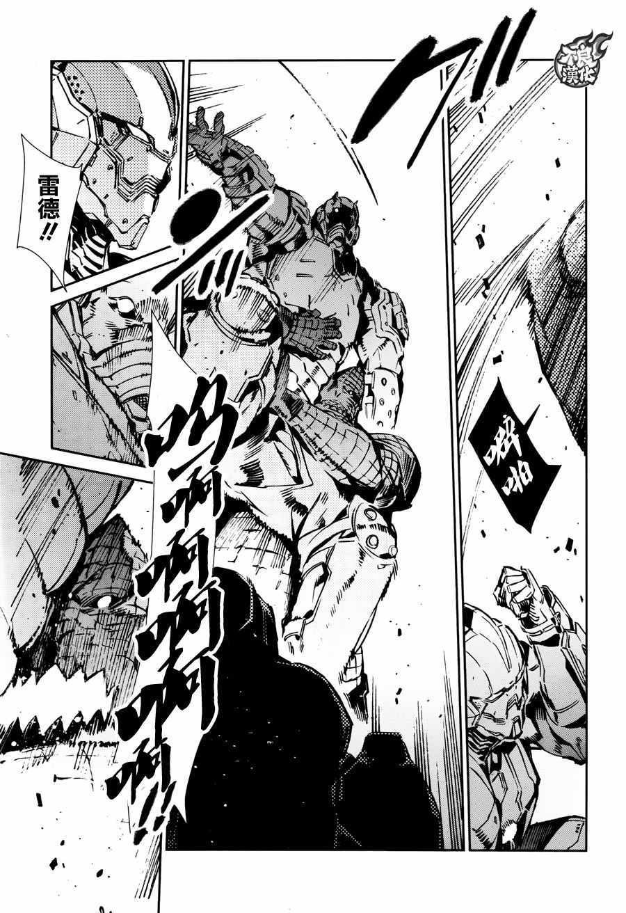第67话