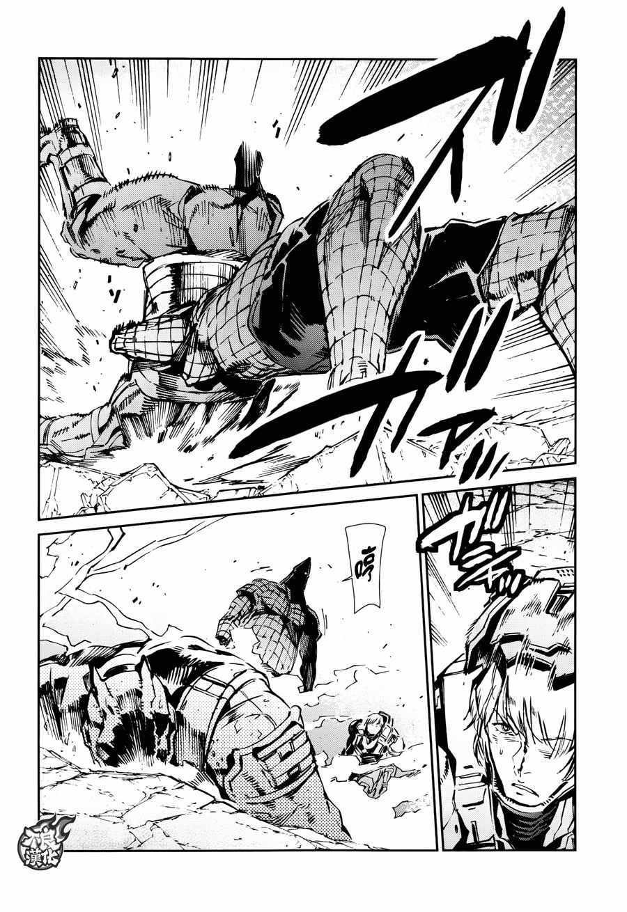 第67话