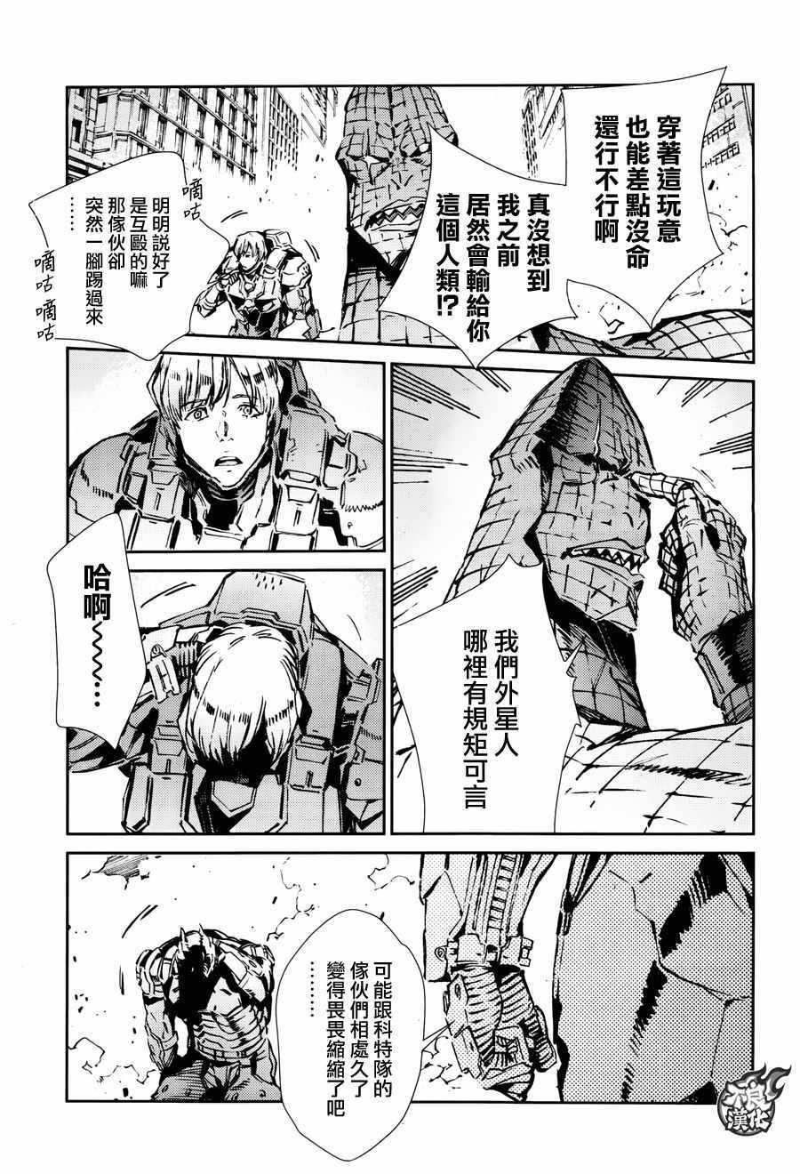 第67话