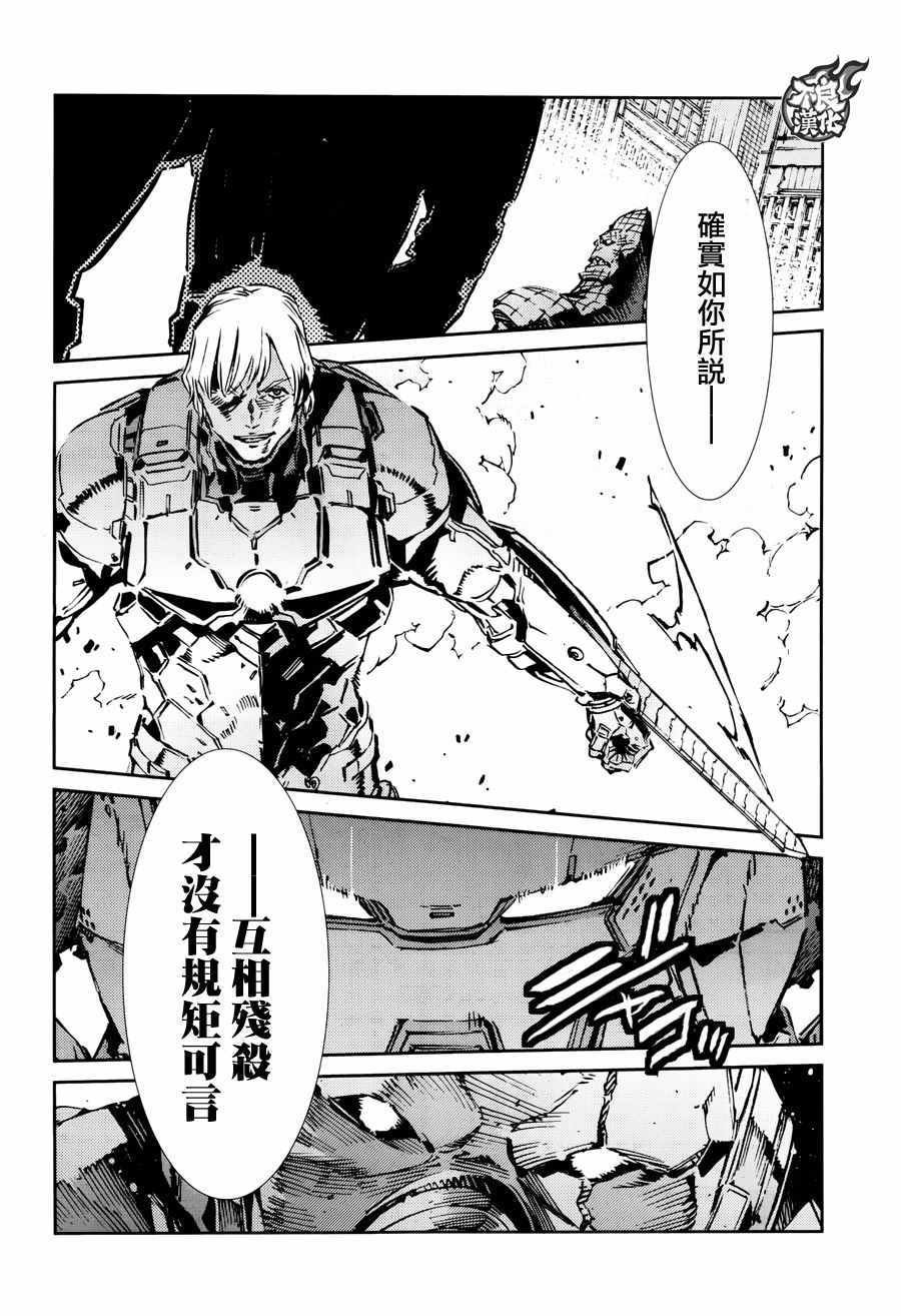 第67话