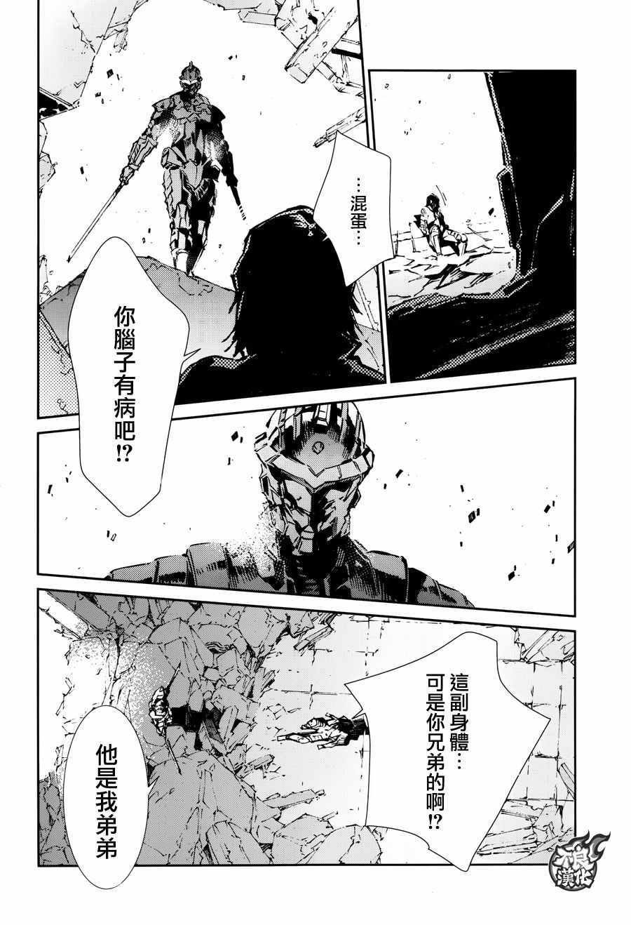 第67话