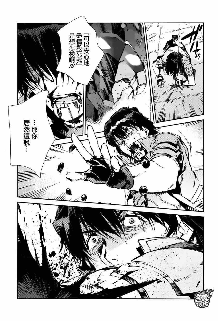 第67话
