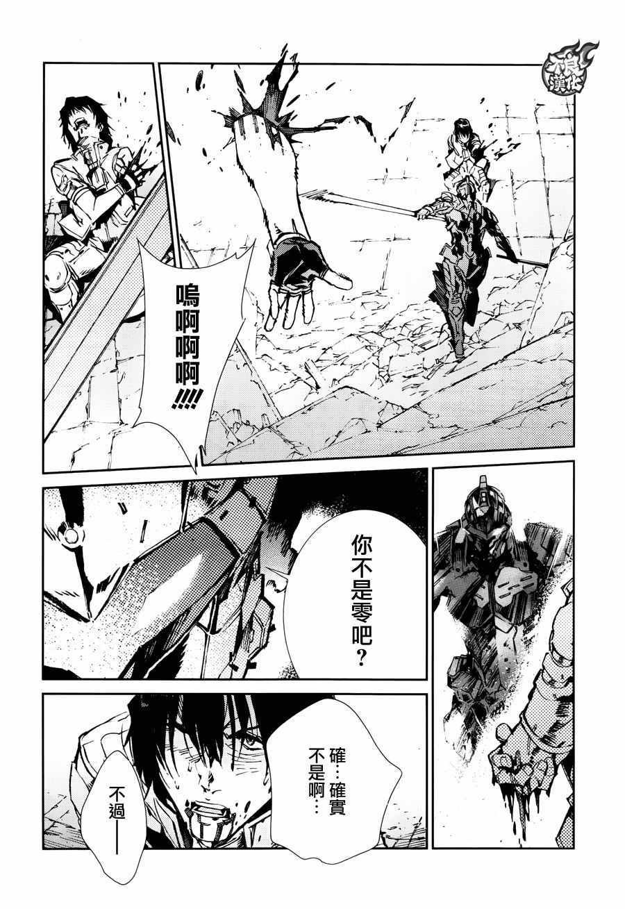 第67话