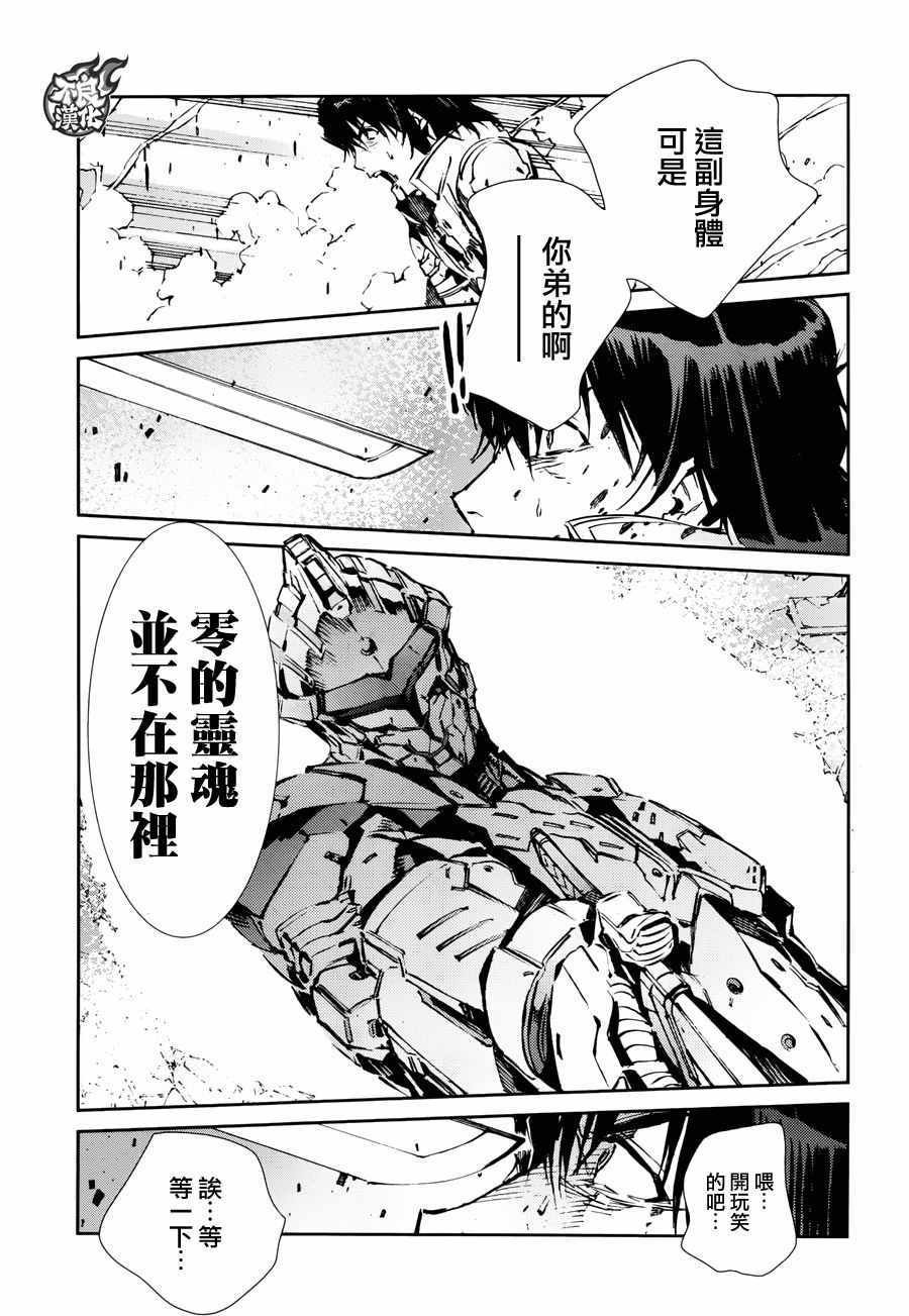 第67话