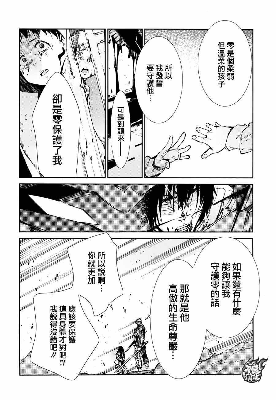 第67话