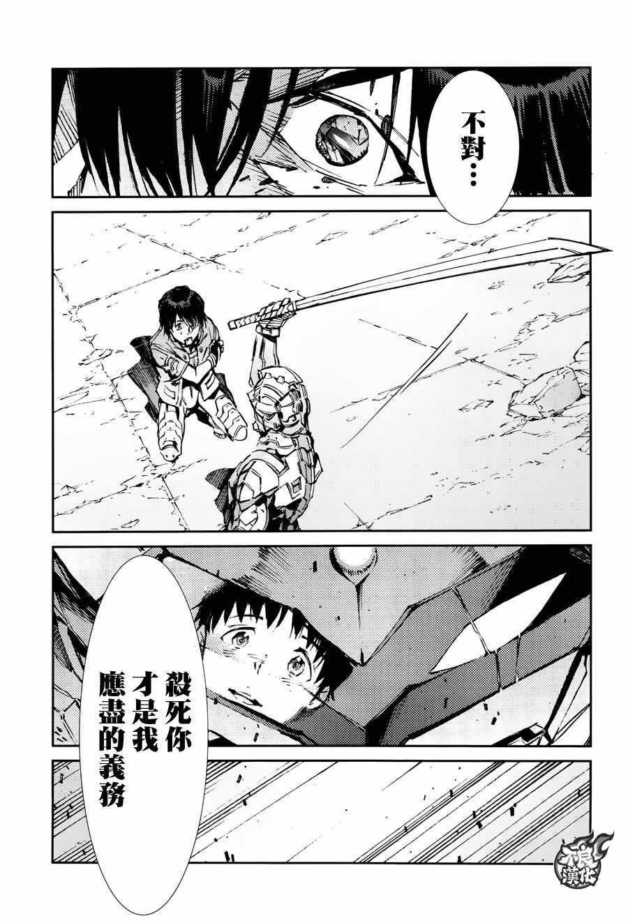 第67话