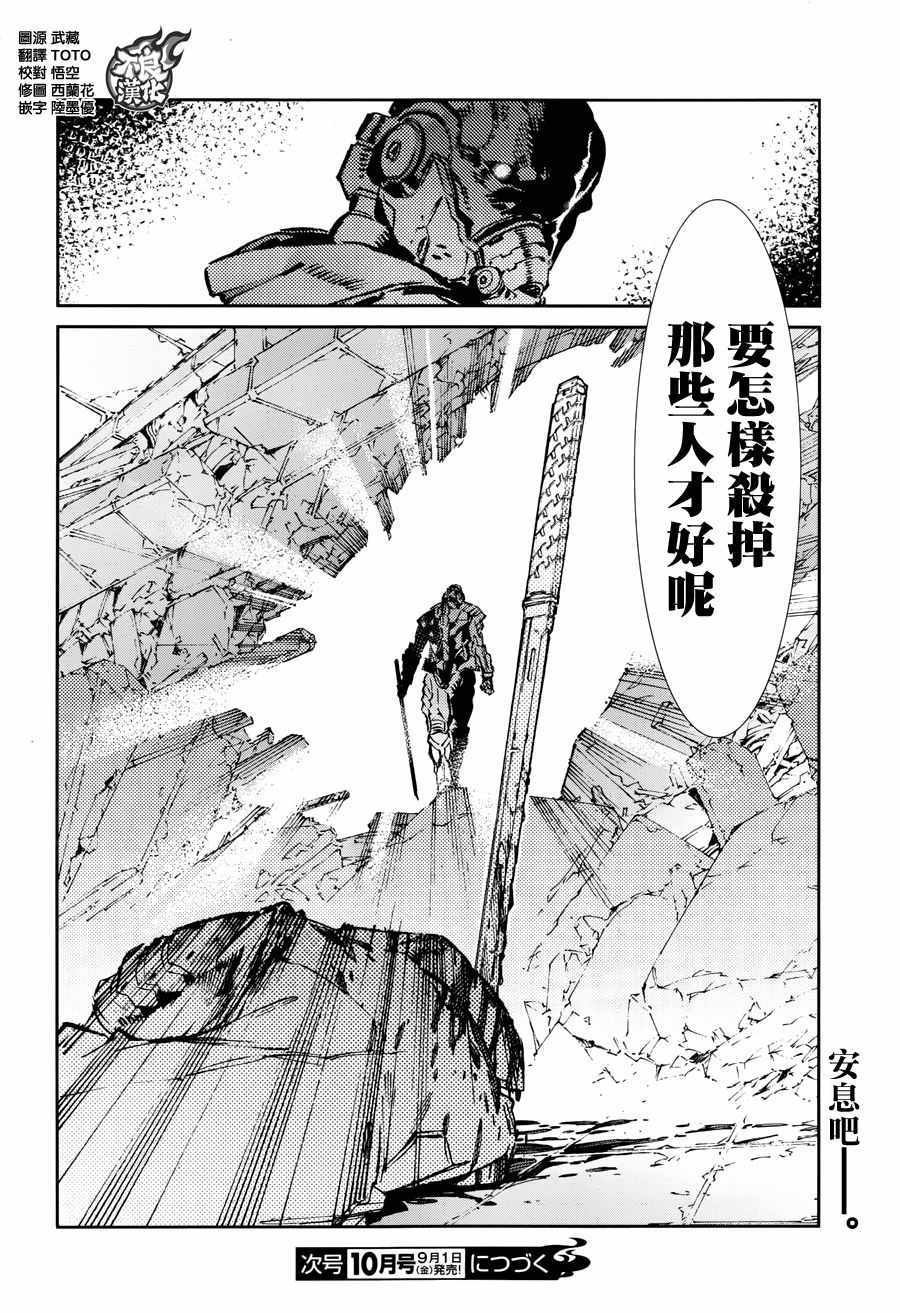 第67话