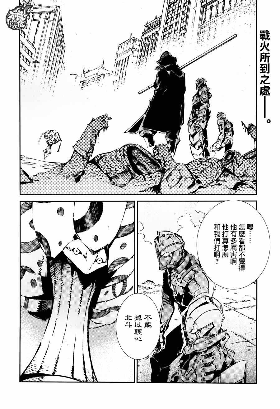 第68话