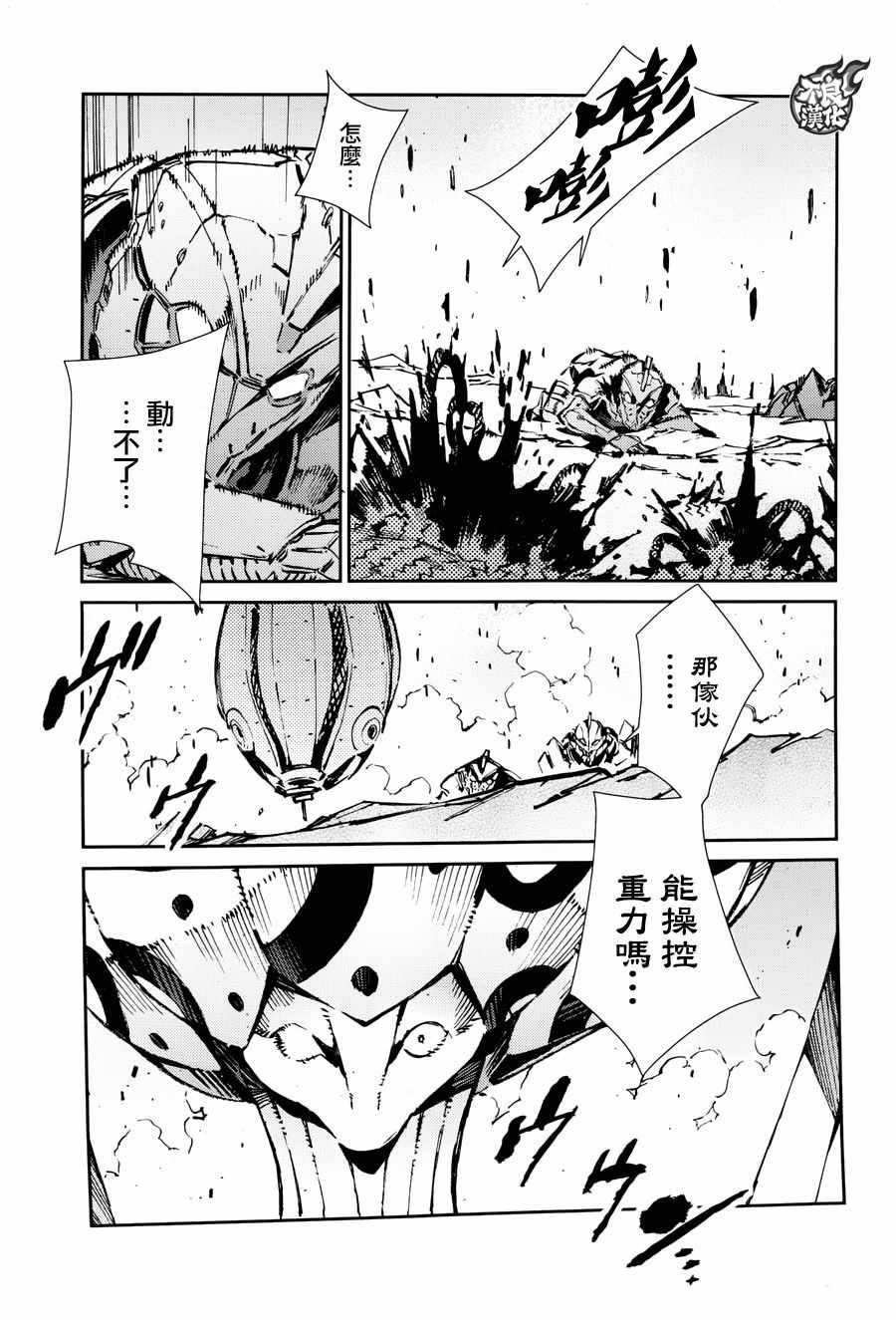 第68话