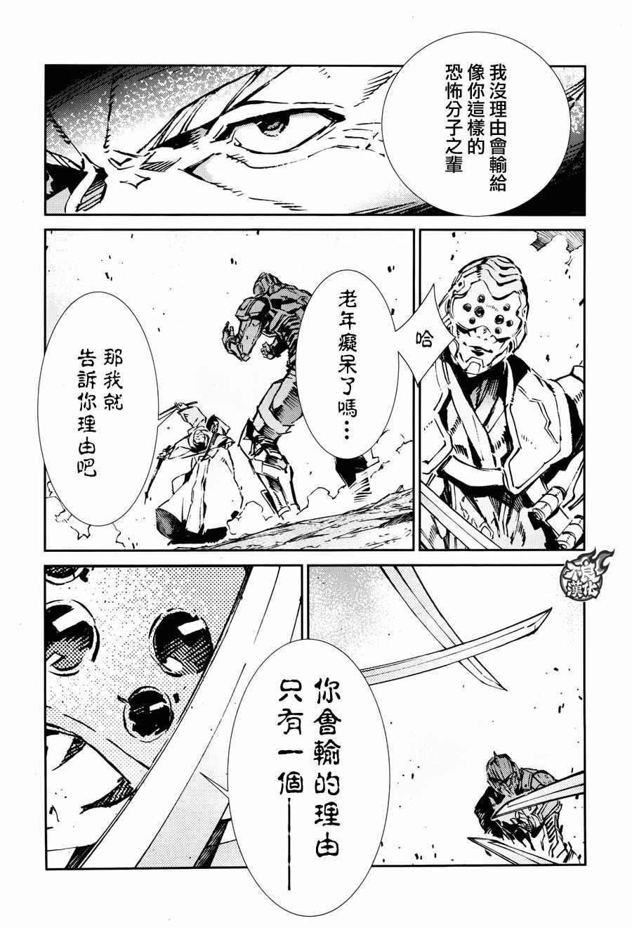 第68话