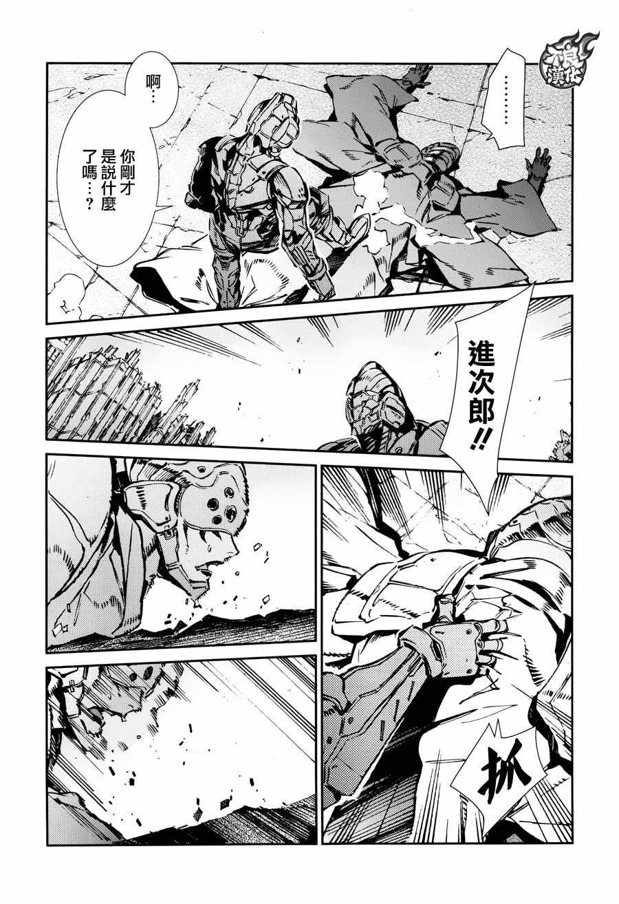 第68话