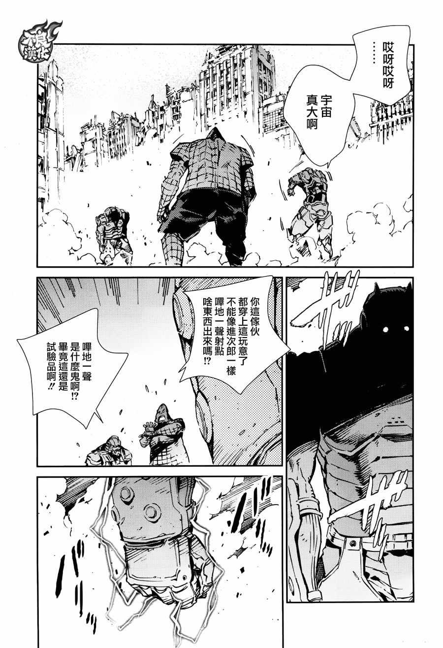 第68话