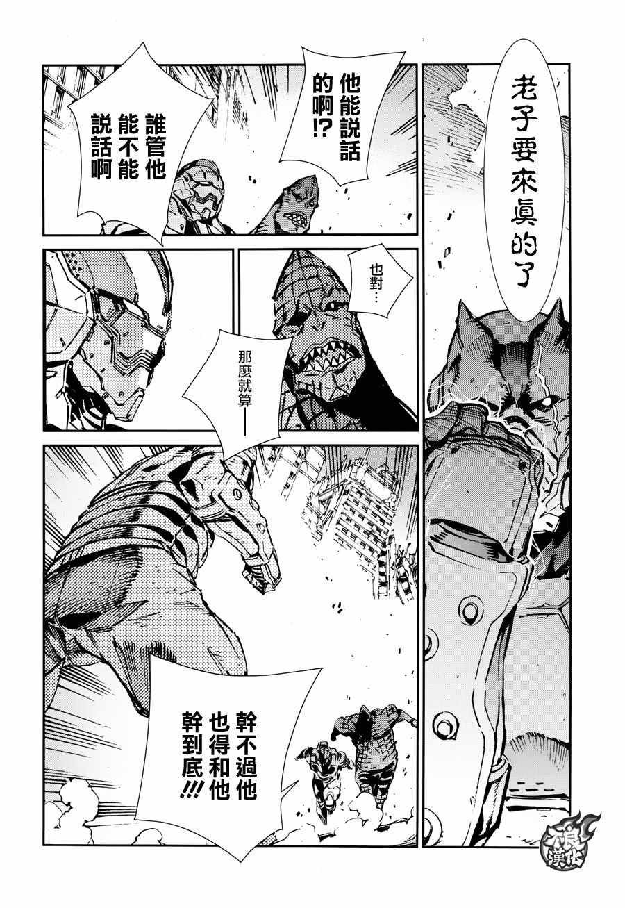 第68话