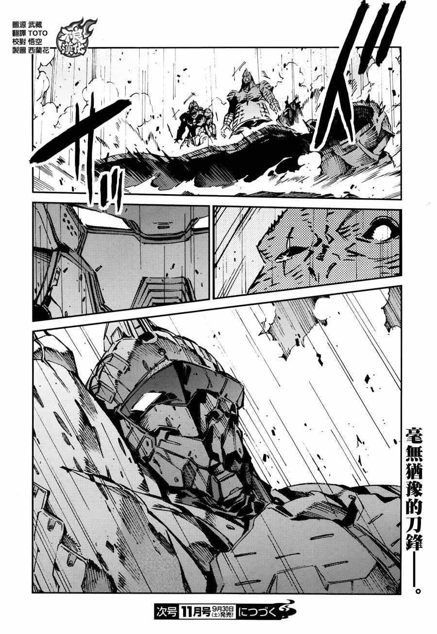 第68话