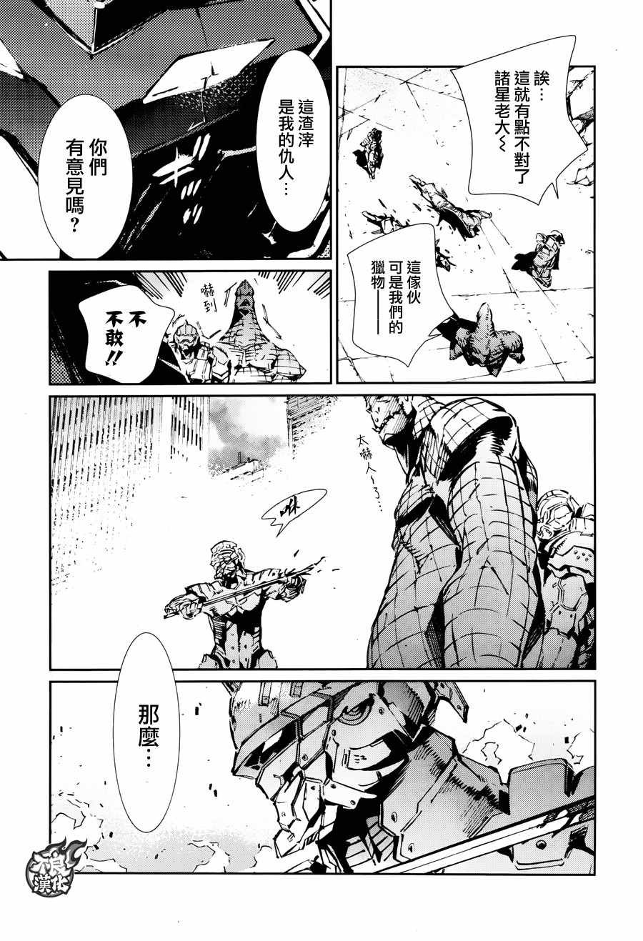 第69话
