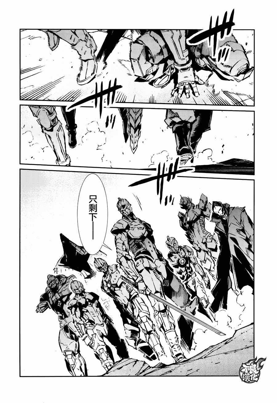 第69话