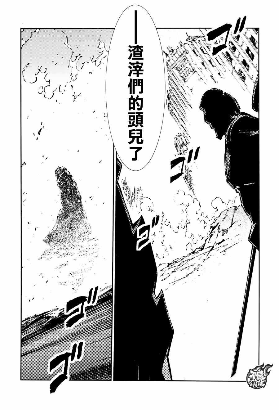 第69话