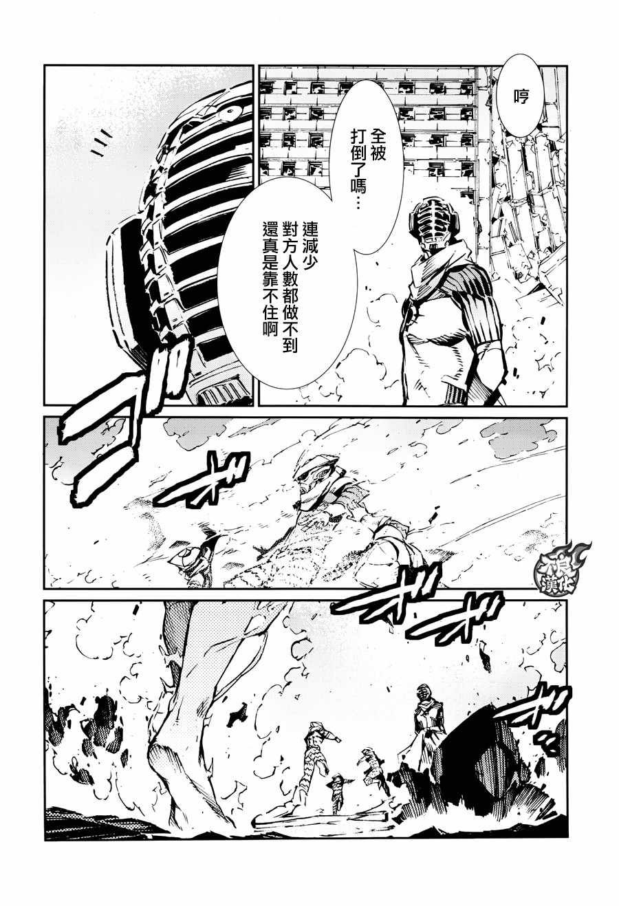 第69话