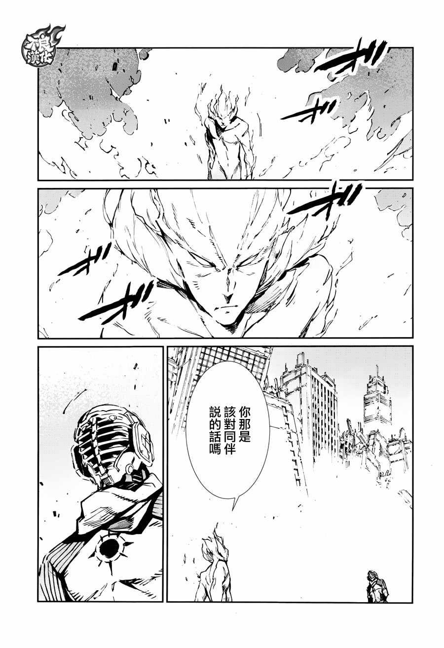 第69话
