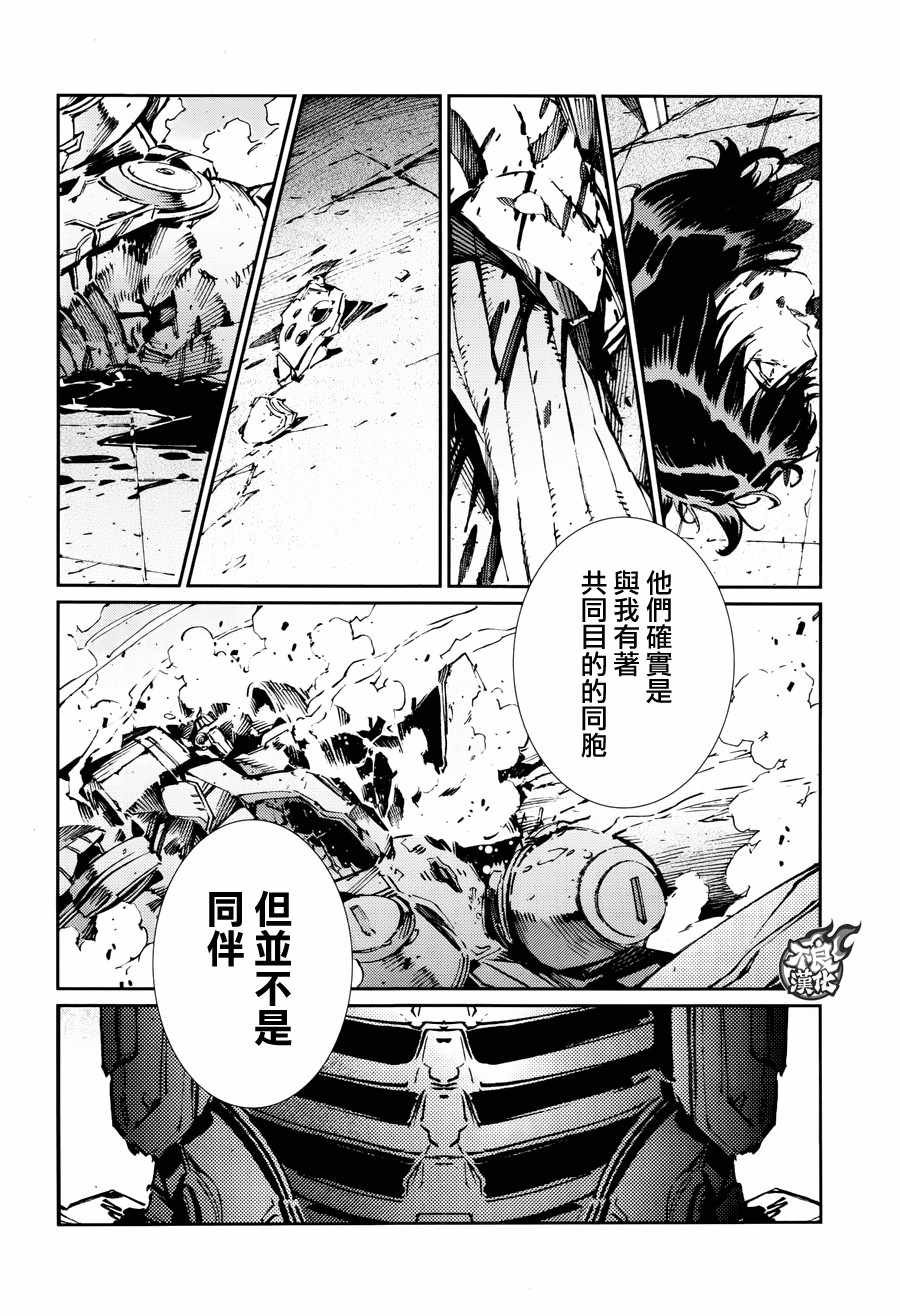 第69话