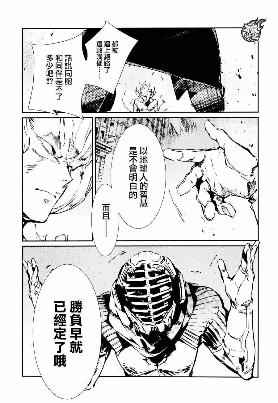 第69话