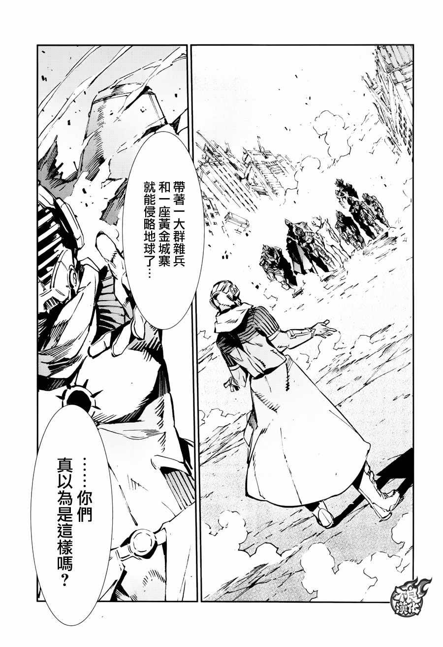 第69话